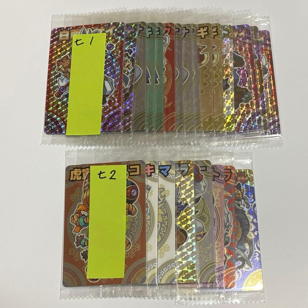 神羅万象チョコ　カード＆完璧大全まとめ売り