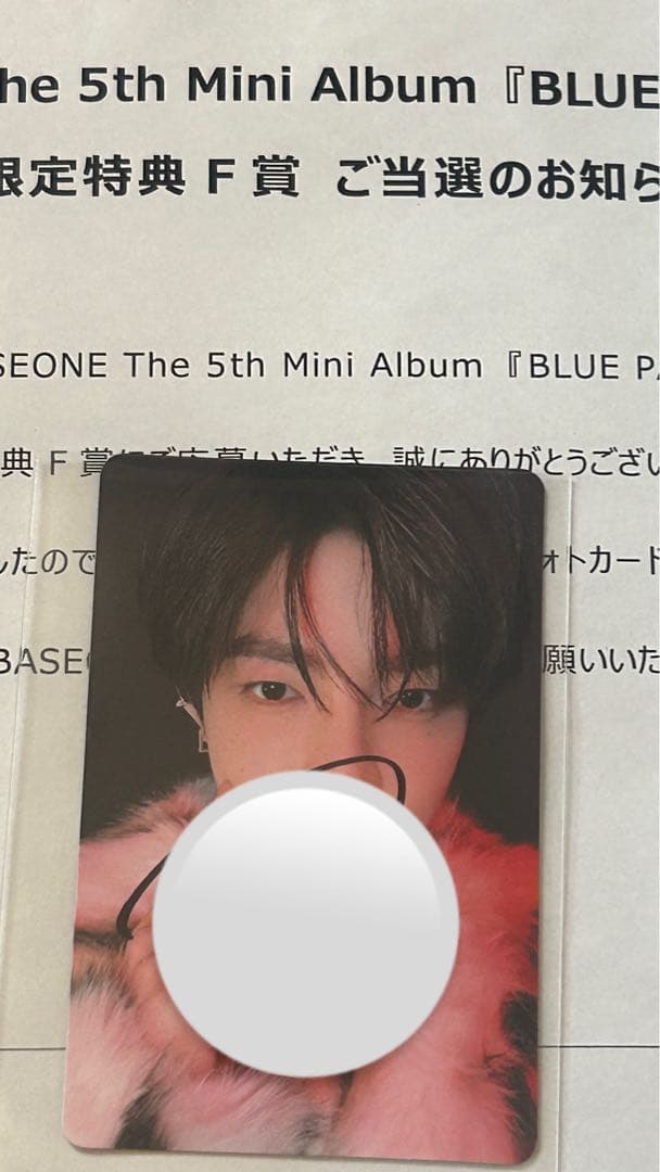 ZEROBASEONE ゼベワン ジャンハオ 直筆サイン入りトレカ - メルカリ