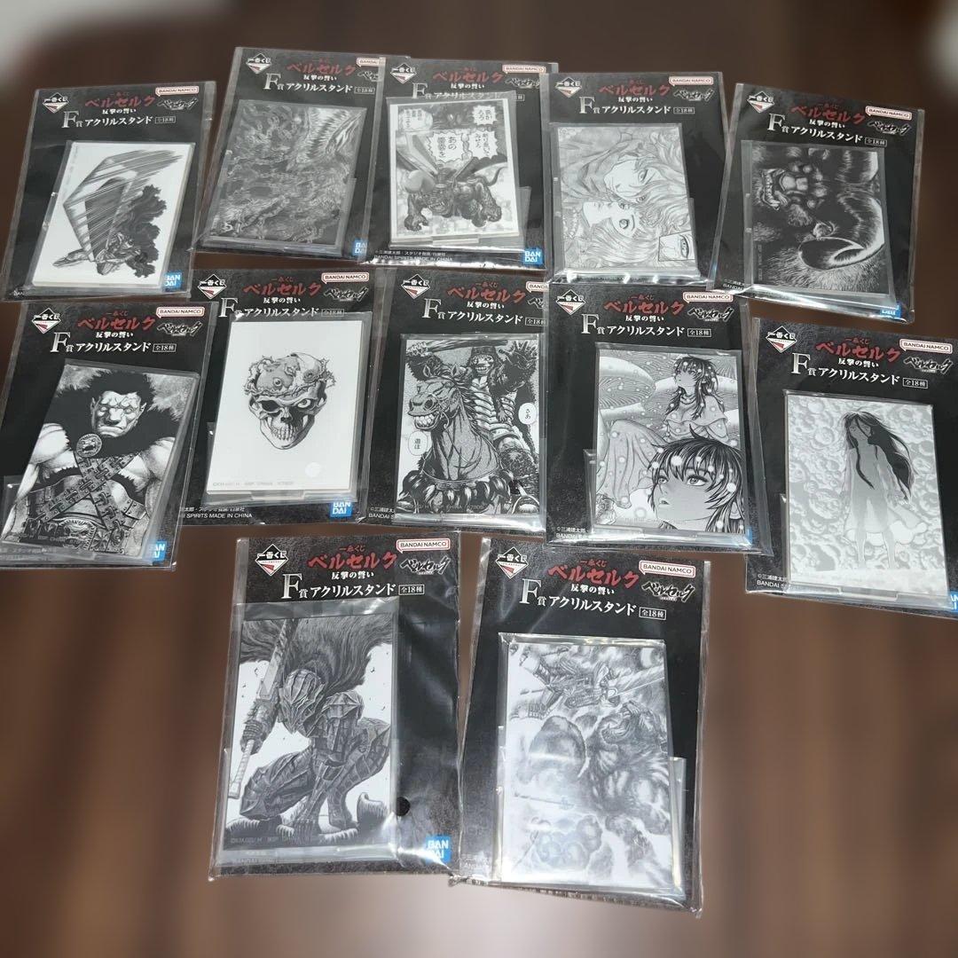 ベルセルク　一番くじ　Ａ賞　Ｂ賞　Ｃ賞　ラストワン賞　フィギュア　コンプセット