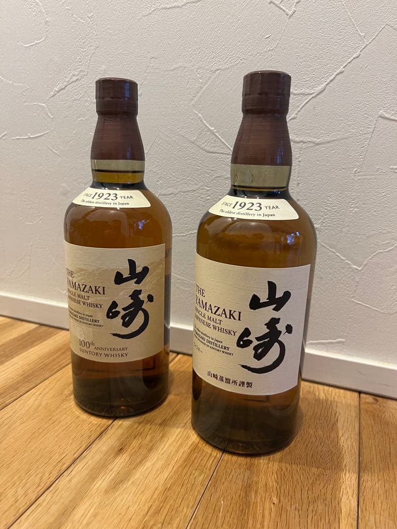 サントリー 山崎 シングルモルトウイスキー 700ml 100周年 2本セット