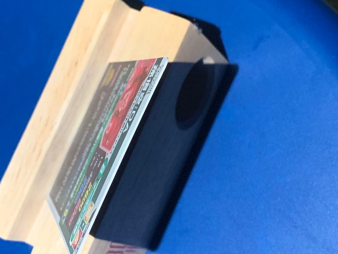 ドラゴンボールスーパーダイバーズ sdv5-055 孫悟空:da パラレル