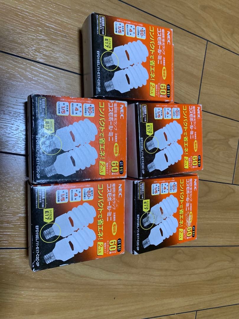 電球 NEC EFD15EL11/E17-C2C-2P 60W相当 2個入り5箱 ホタルクス コスモ