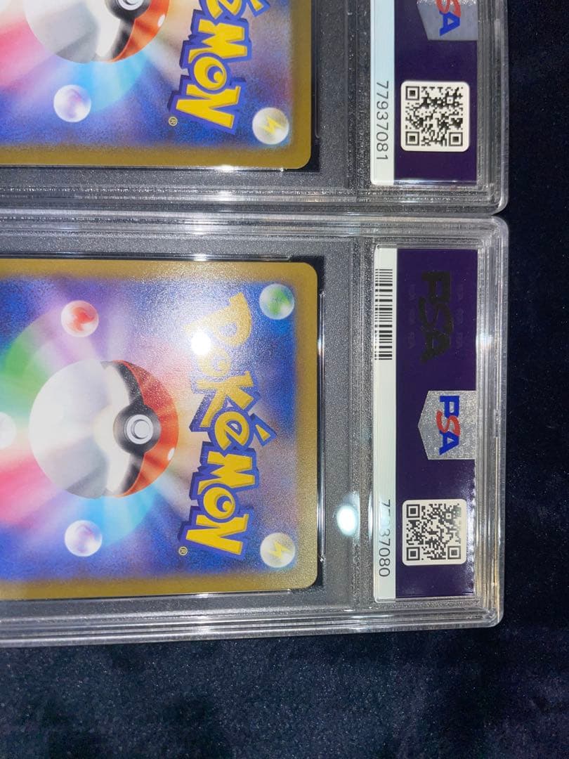 ピカチュウCHR PSA10 連番3枚セット