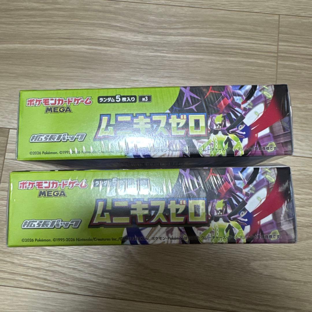 【シュリンク付き】ムニキスゼロ 2box ポケモンカードゲーム