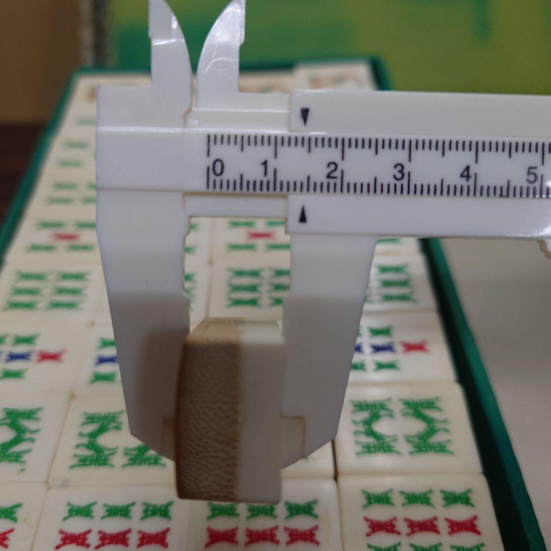 中国麻雀牌　背面竹　ビッグ