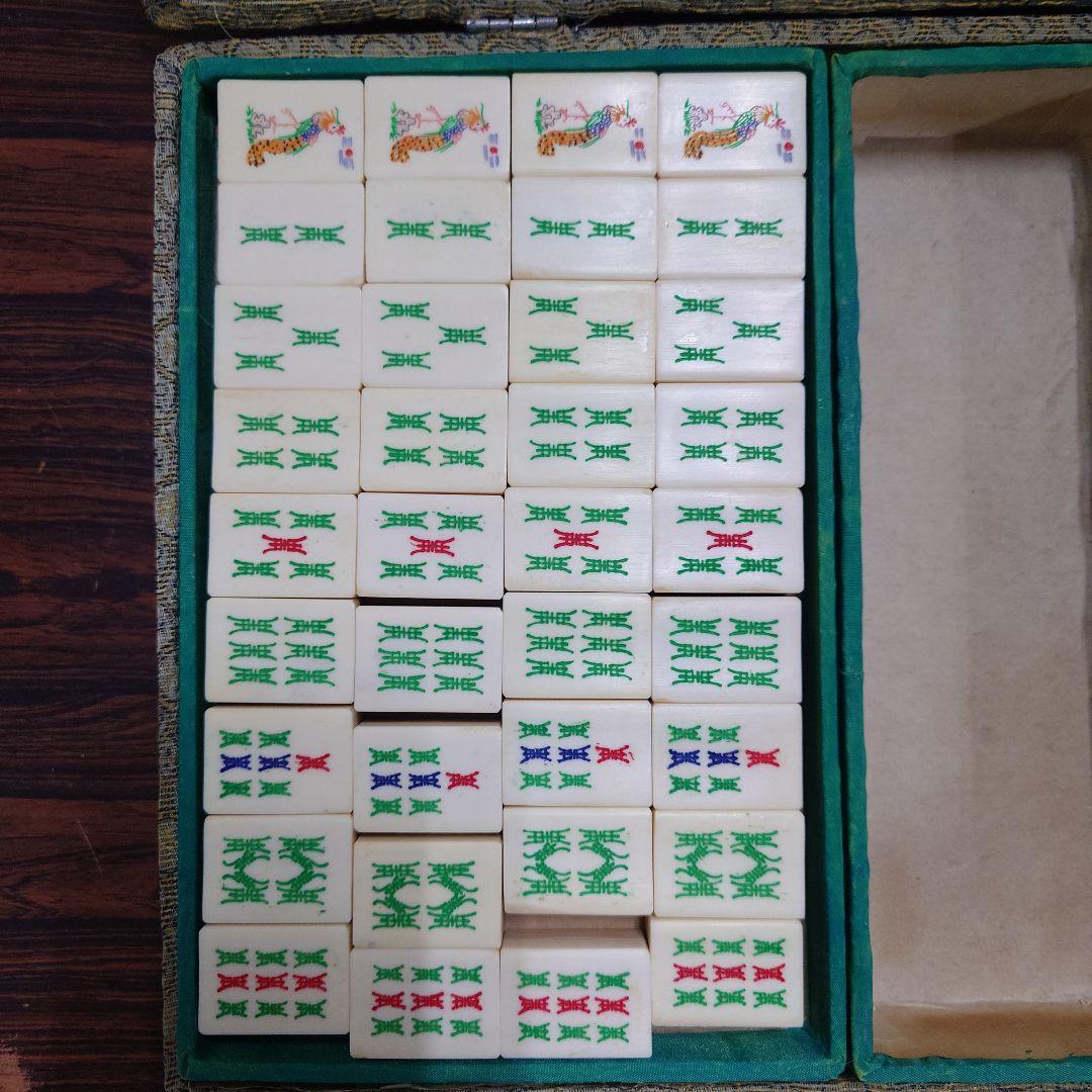 中国麻雀牌　背面竹　ビッグ