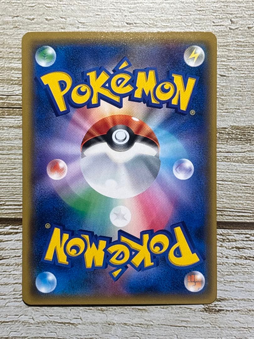 紳士風のピカチュウ　ポケモンカード　プロモカード