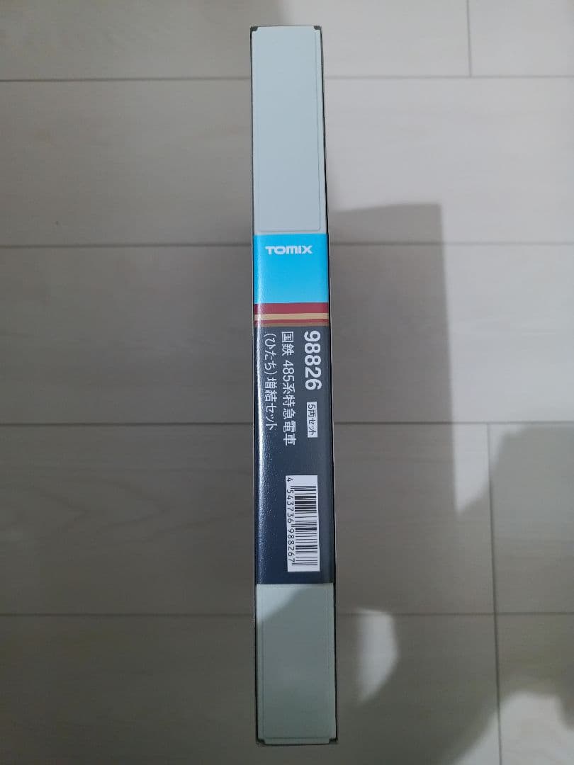 98826 国鉄　485系特急電車(ひたち)増結セット