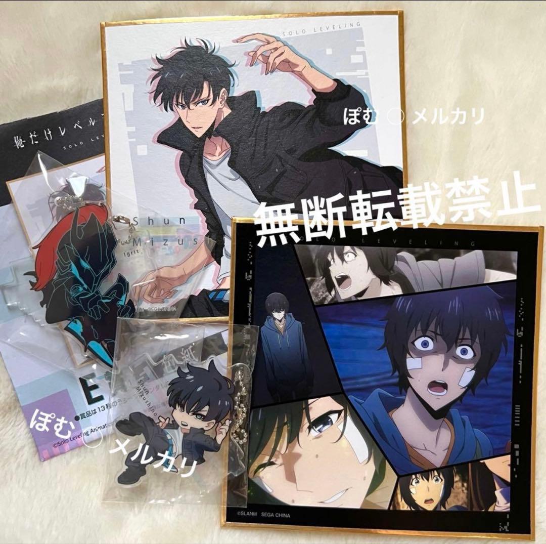 水篠旬 イグリット 俺だけレベルアップな件 セガラッキーくじ アクキー