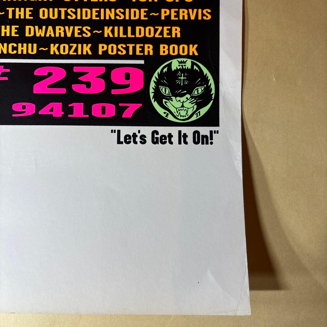 KOZIK MAN'S RUIN RECORDS シルクスクリーンポスター