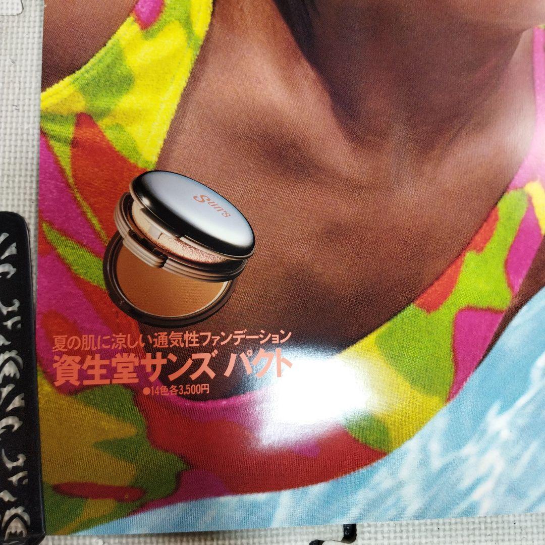 資生堂　エレン・マリー・ミモリ　ポスター　約73×51.5センチ