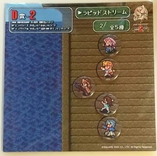 SAGA ANNIVERSARY 25周年くじ　D賞陣形缶バッジ全5種