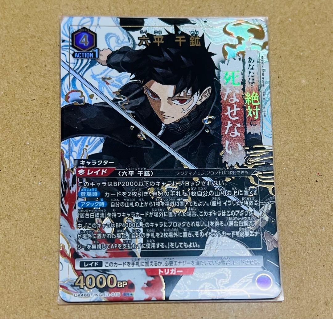 注文分）ウッドパーツ4種/カーリーメイプル材 ダークブラウンクリア仕上げ