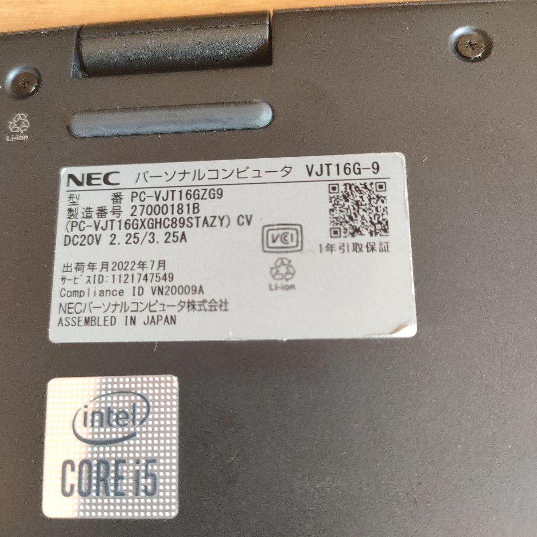 NEC 10世代 正規版Win11 Office 2024付き