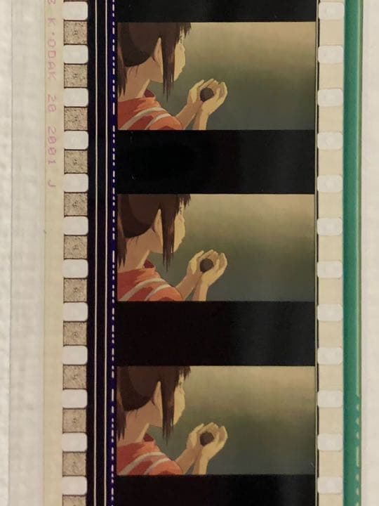 三鷹の森ジブリ美術館】フィルムブックマーカー しおり 千と千尋の