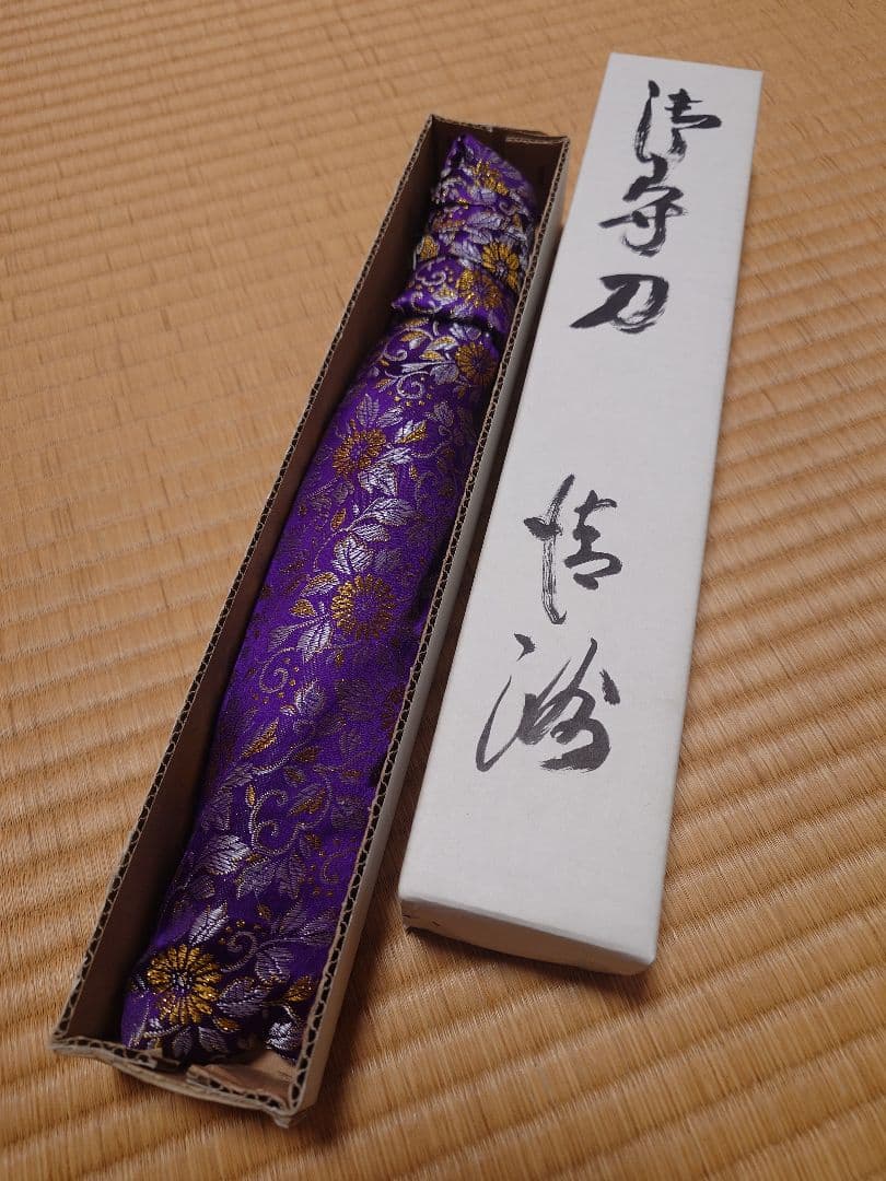 m*o様 模造刀【不動明王御守刀】