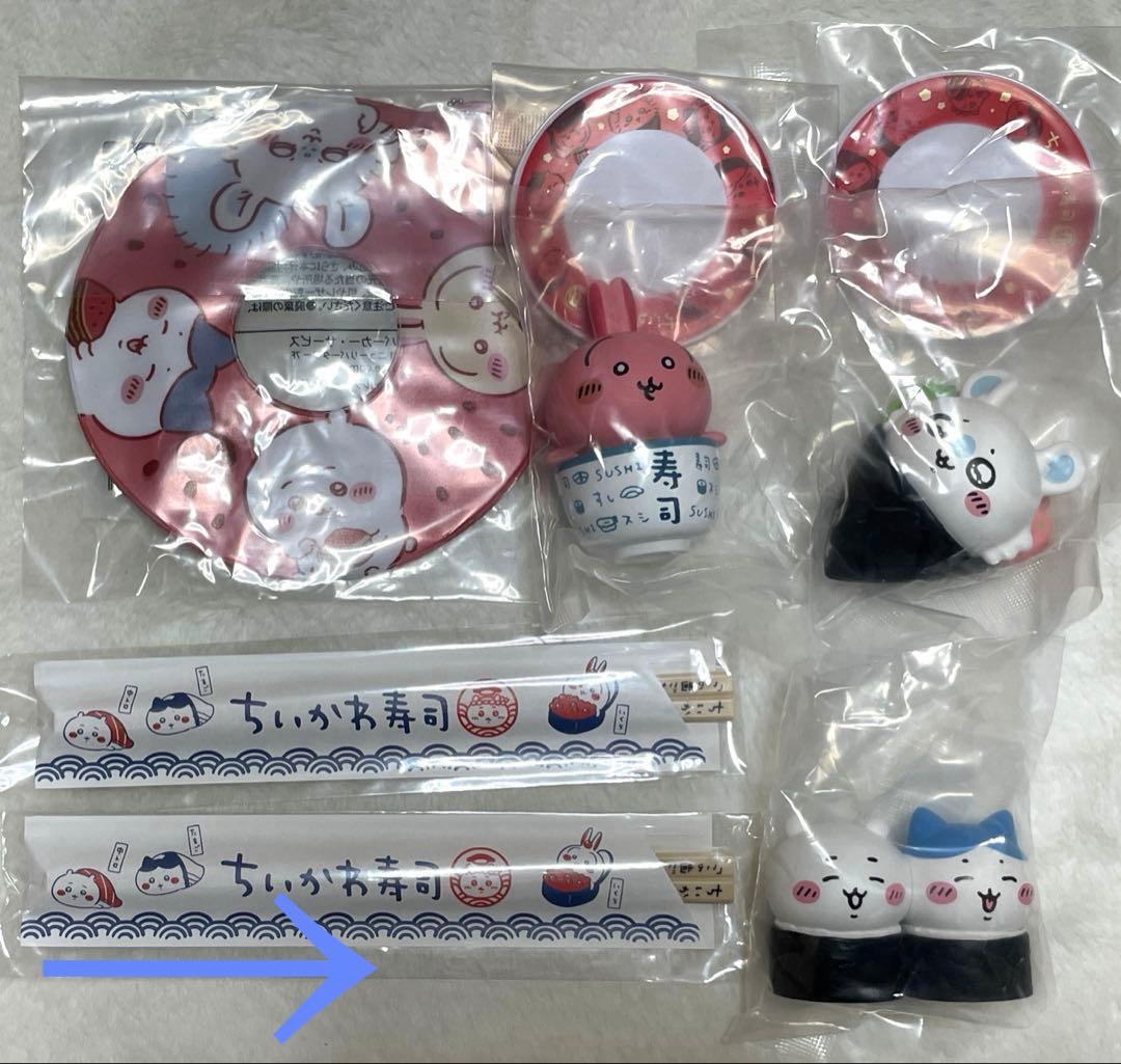 【推し卒】ちいかわ まとめ売り 70点以上 バラ売り⭕️