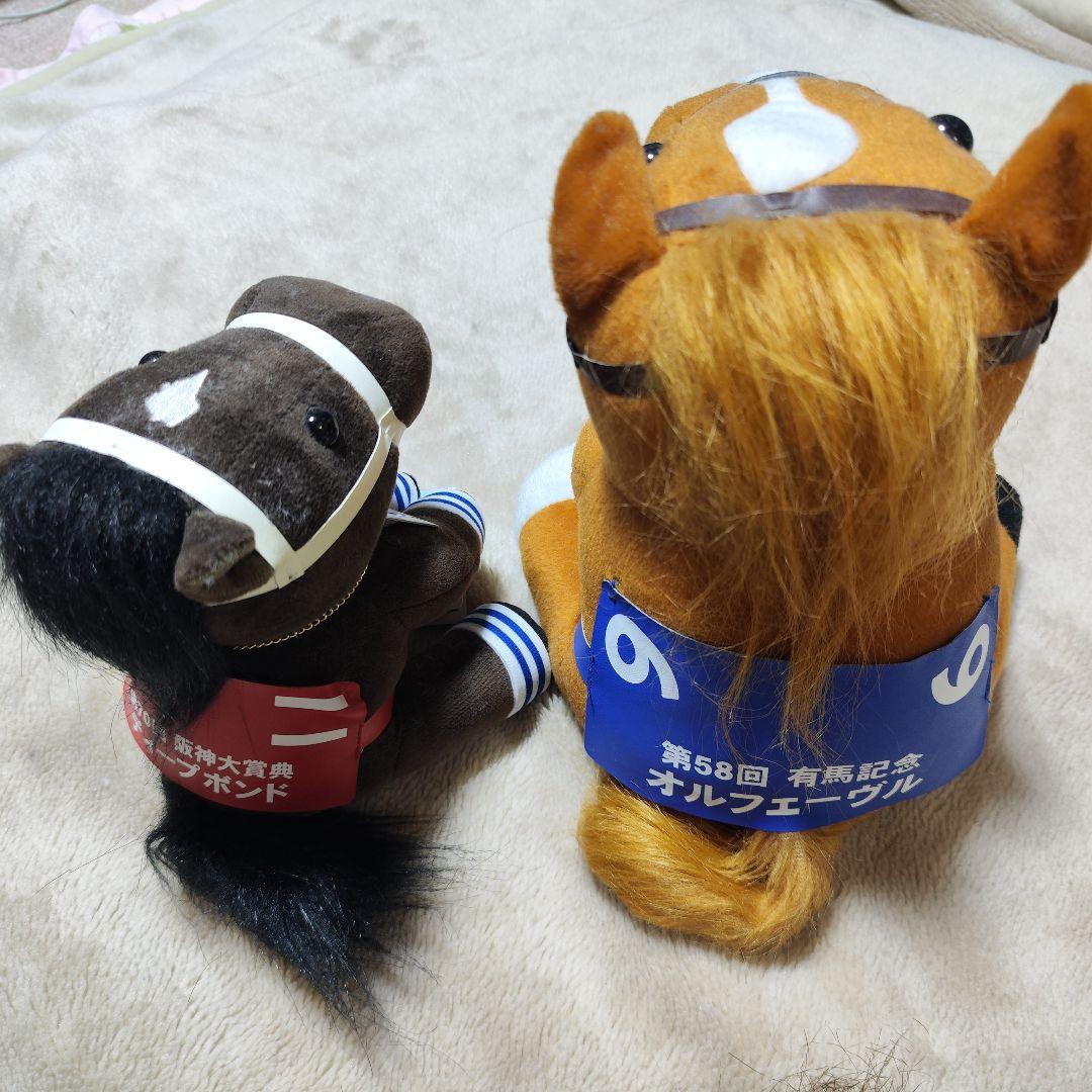 アイドルホース まとめ売り