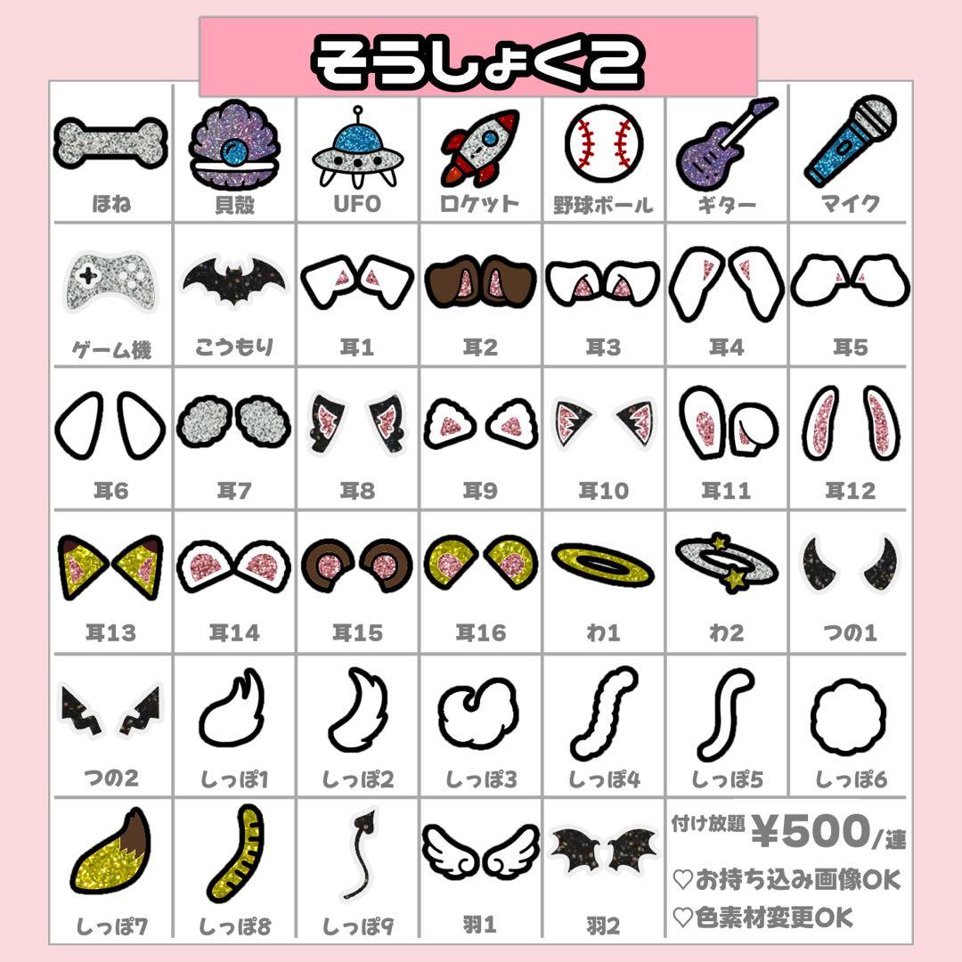 yu‪‪様12/29 うちわ文字 連結文字 応援ボード オーダー うちわ屋さん