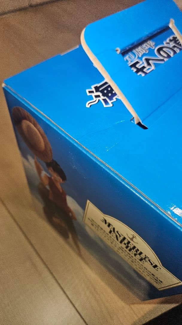 一番くじ ワンピース TVアニメ25周年 A賞　D賞　ラストワン