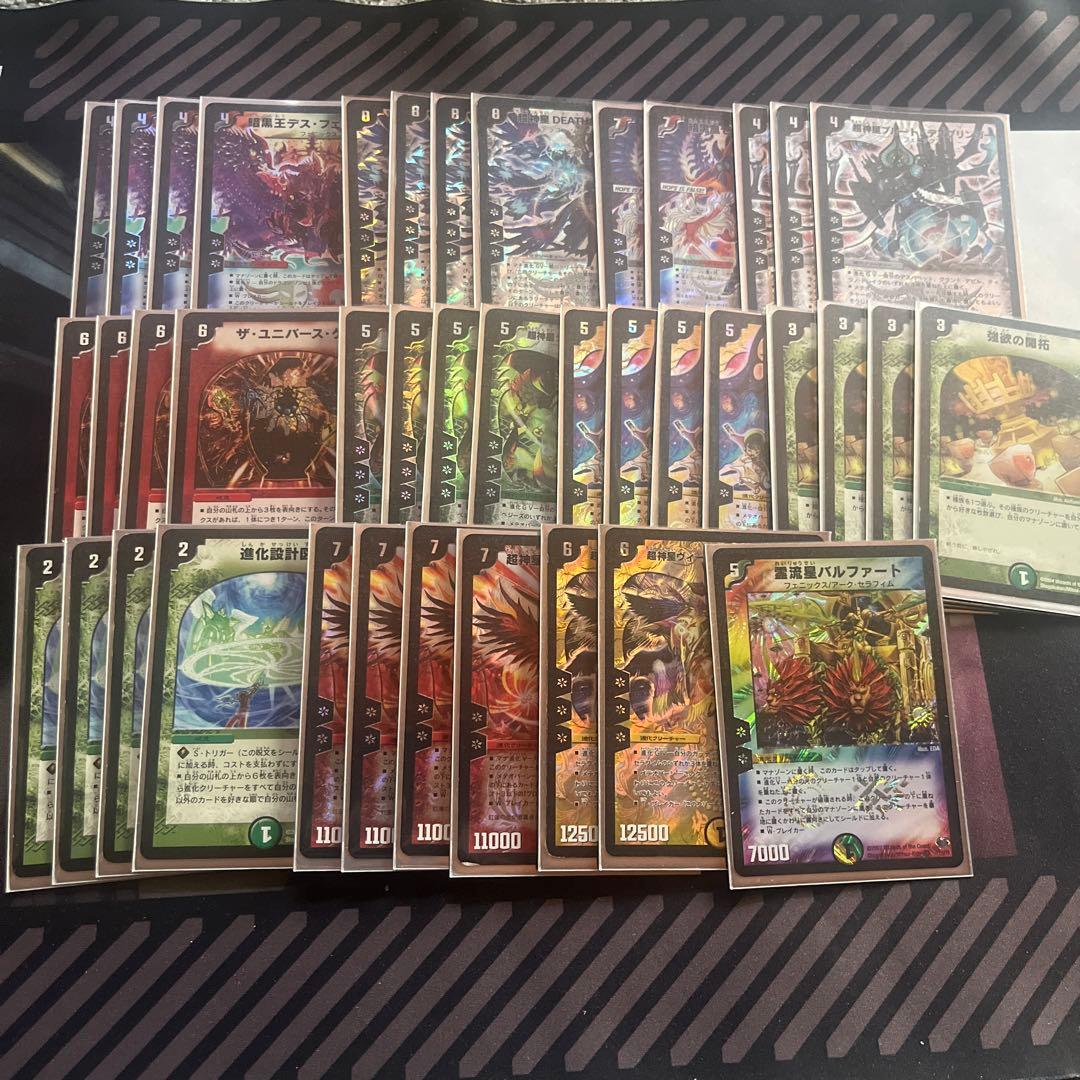 カイザーフェニックス 旧環境デッキ デュエマクラシック