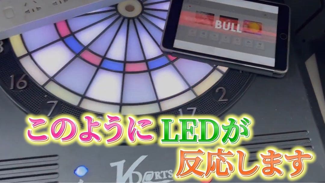 ダーツボード用USB変換器 最新バージョン対応！ダーツホーム ダーツライブ