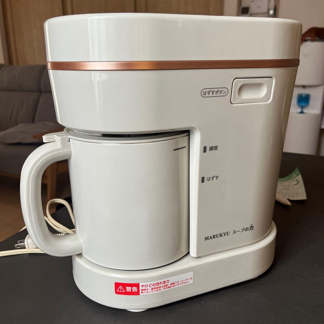 スープの力マル球産業MARUKYU