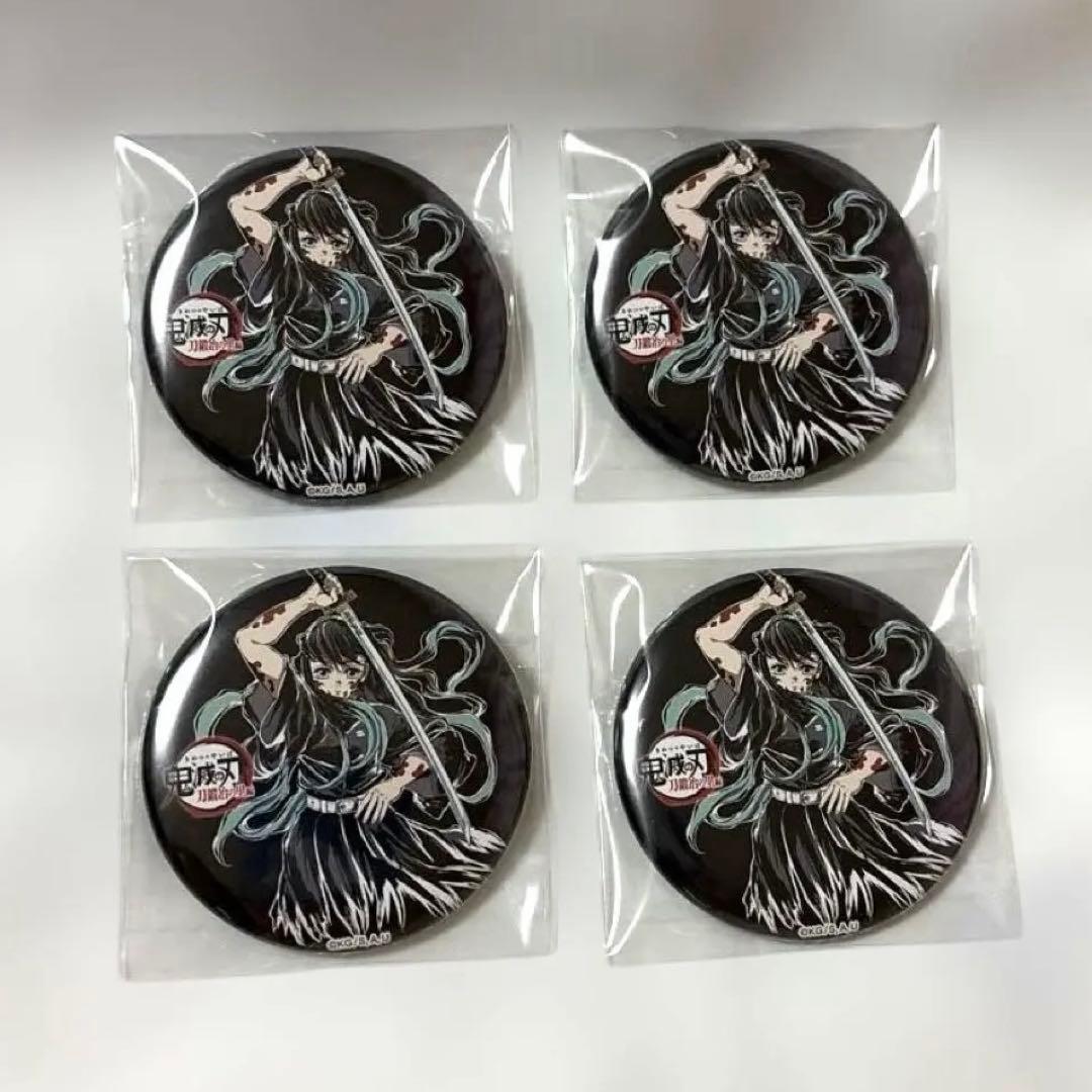 鬼滅の刃 全集中展 刀鍛冶の里 柱稽古 幕間画 缶バッジ 時透無一郎