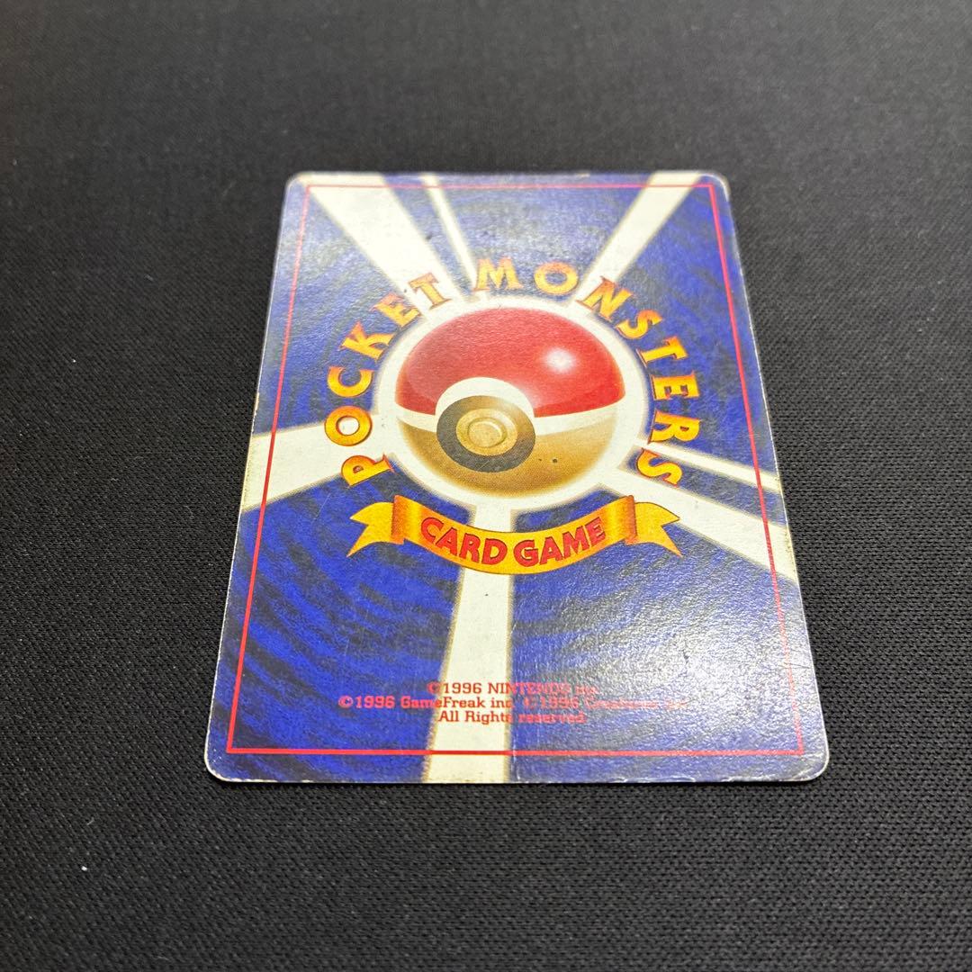 S*i様 【旧裏】 かえんリザードン わるいリザードン ＋リザード他 計22枚