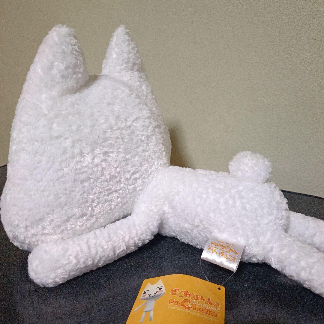 どこでもいっしょ トロ SLHQ 寝ポーズだニャ～ BIG ぬいぐるみ 2007