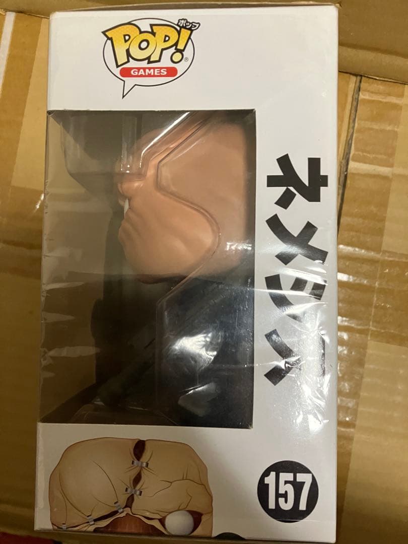 funko pop バイオハザード ネメシス フィギュア