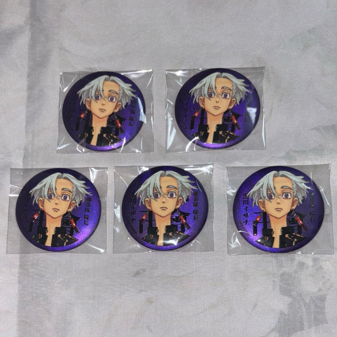 東京リベンジャーズ マイキーマート マットメタリック缶バッ