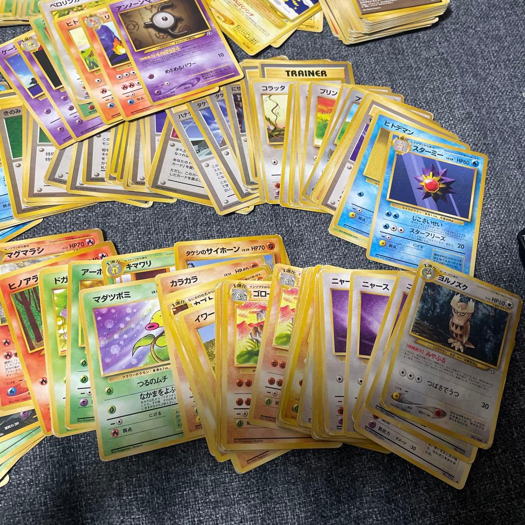 旧裏　ポケモンカード　200枚以上　ノーマル