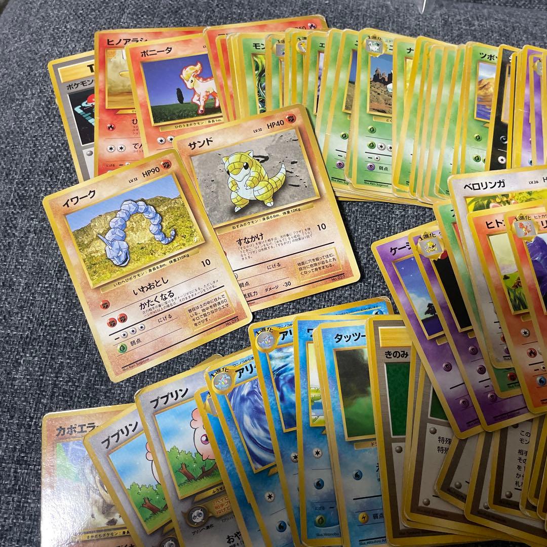 旧裏　ポケモンカード　200枚以上　ノーマル