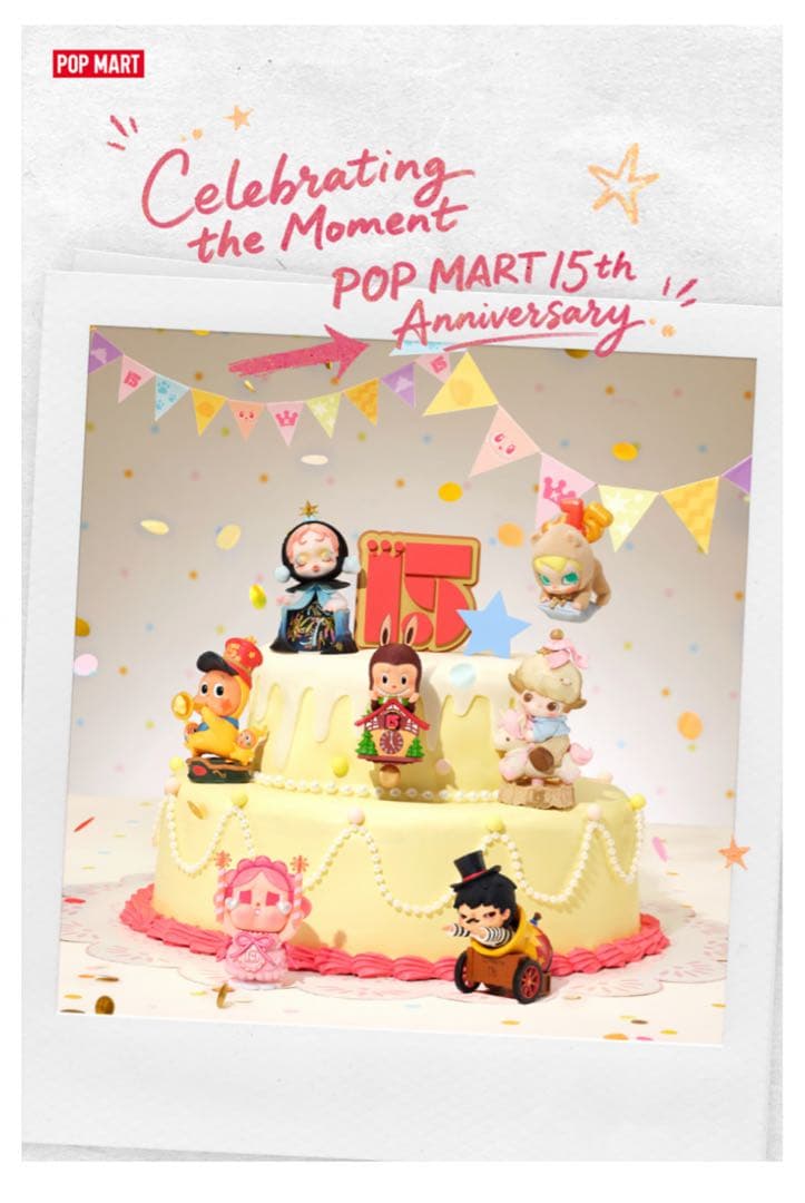 POP MART 15周年 フィギュア セット