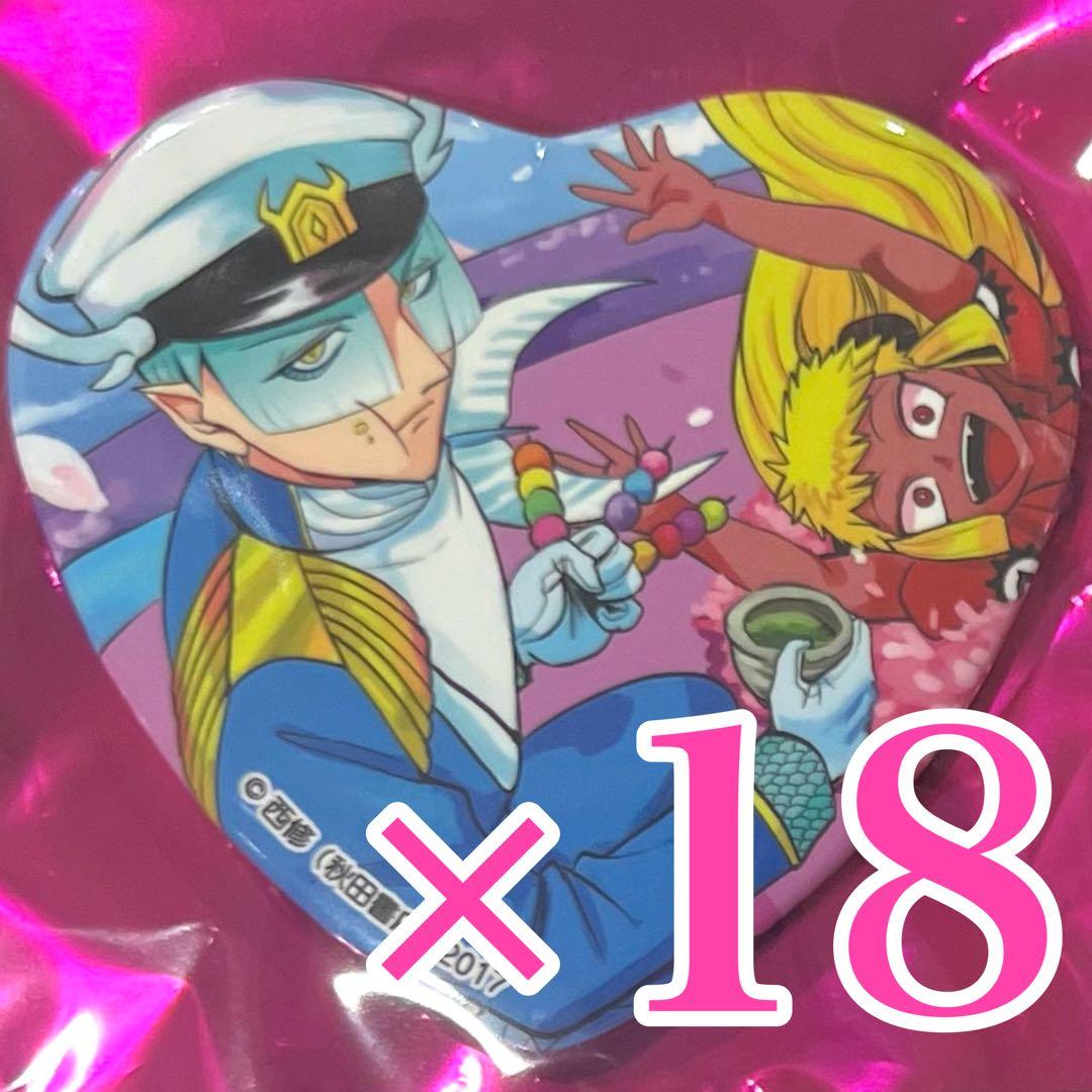 ♡アイナナ アリス ホログラムハート缶バッジ 九条天セット♡