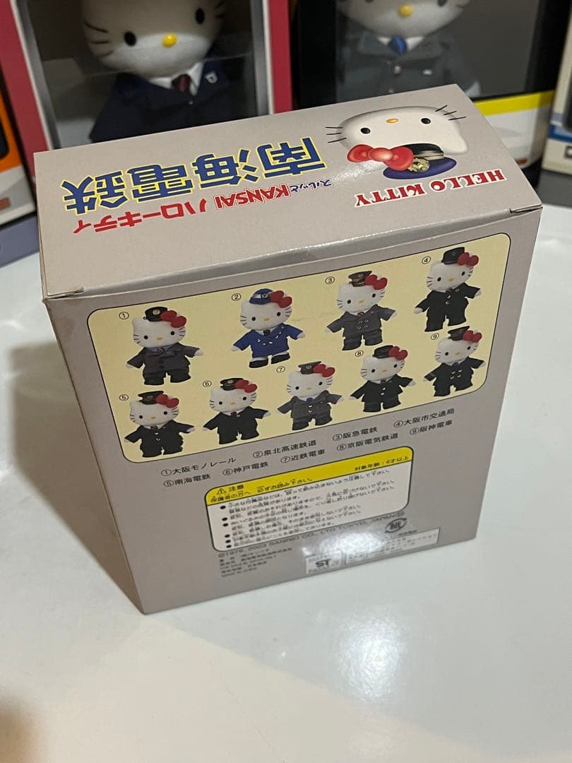 電鉄×ハローキティ ぬいぐるみ 8体セット 全9種中8種 コンプ目前 限定品