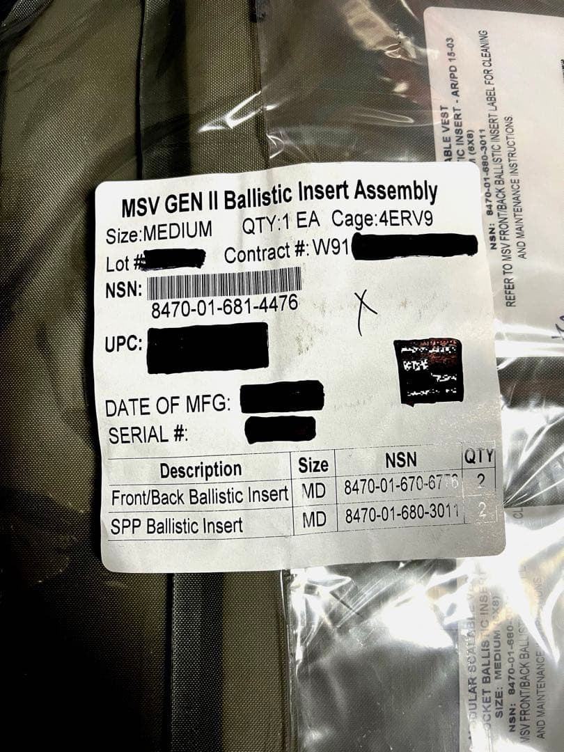 米軍実物 新品 未使用 未開封品ソフトアーマー 大小、各2枚組