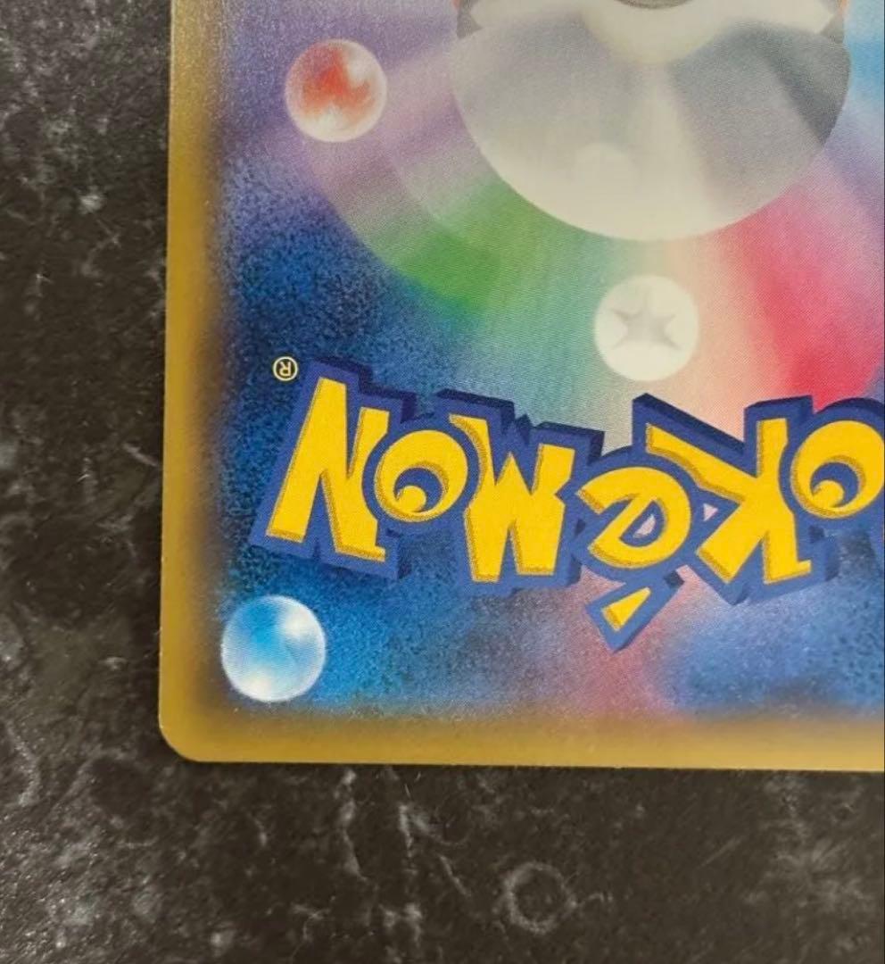 【最安値】ブラッキーGX SSR SM8b GXウルトラシャイニー229/150