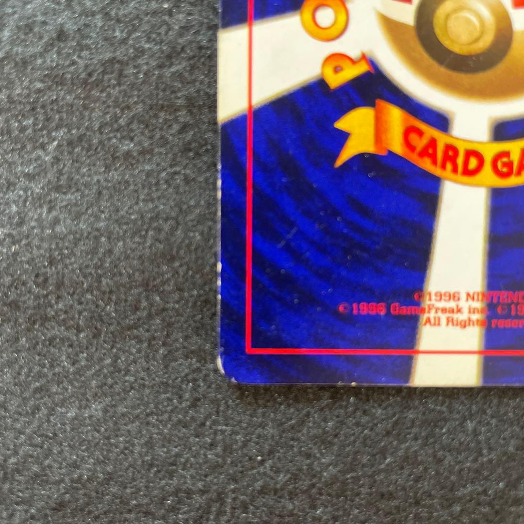 特価　ひかるミュウ_「月刊コロコロコミック01年5月号」 おまけカード