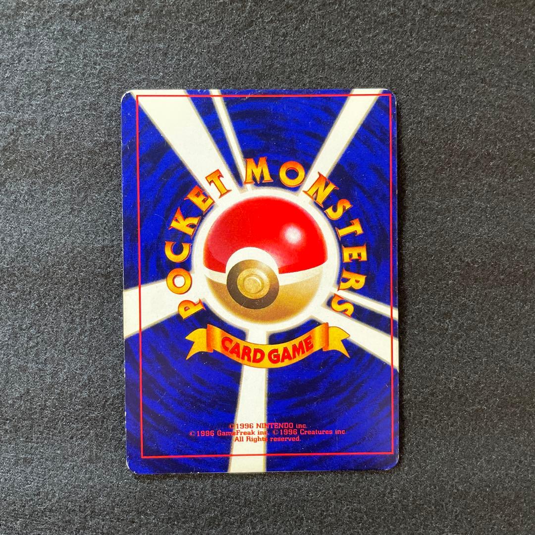 特価　ひかるミュウ_「月刊コロコロコミック01年5月号」 おまけカード