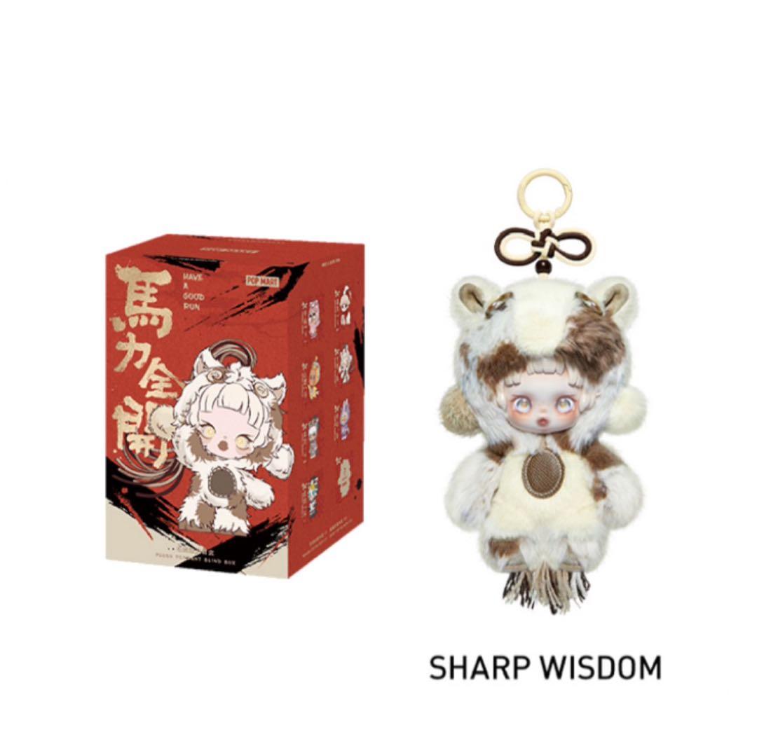 Pop Mart Have a Good Runスカルパンダ 馬力全開 即発送 - メルカリ