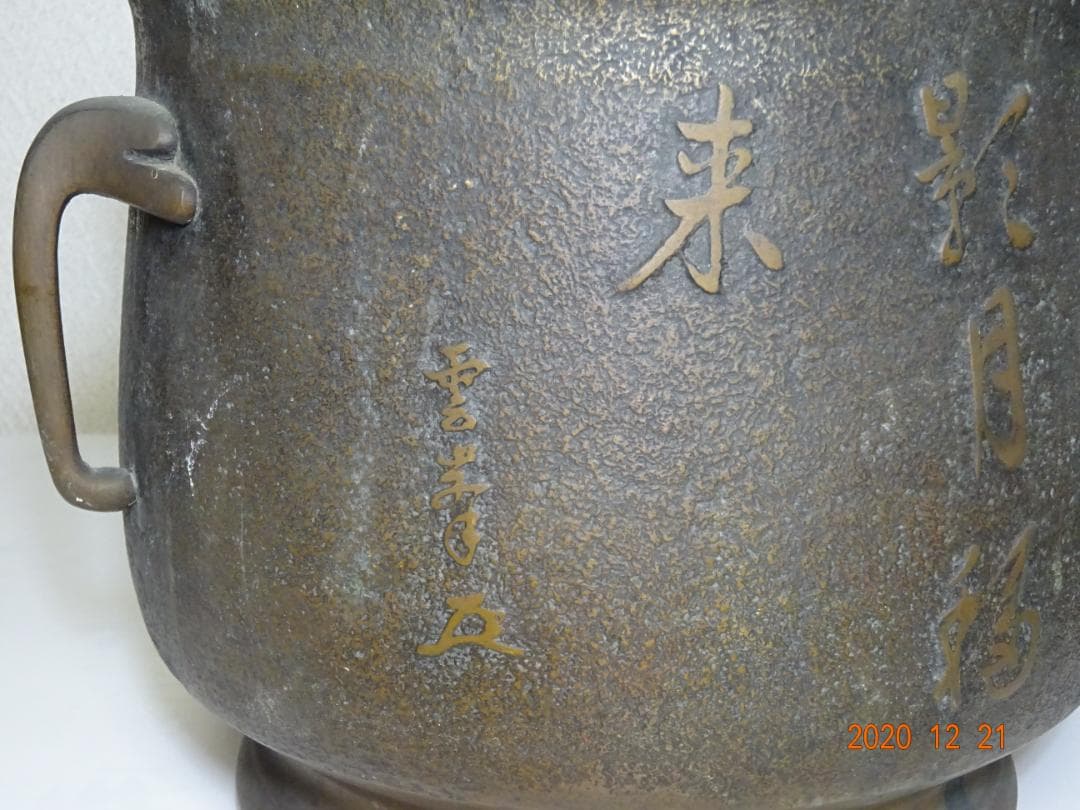 2つ揃えの火鉢（一対）アンティーク＜25b19＞｜2つ揃えの火鉢（一対