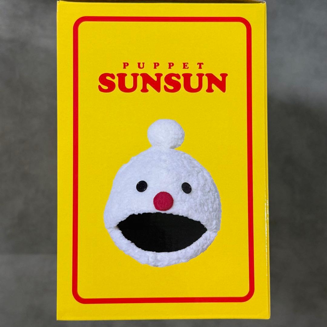 【未開封】パペットスンスン Happy Bag セブン限定