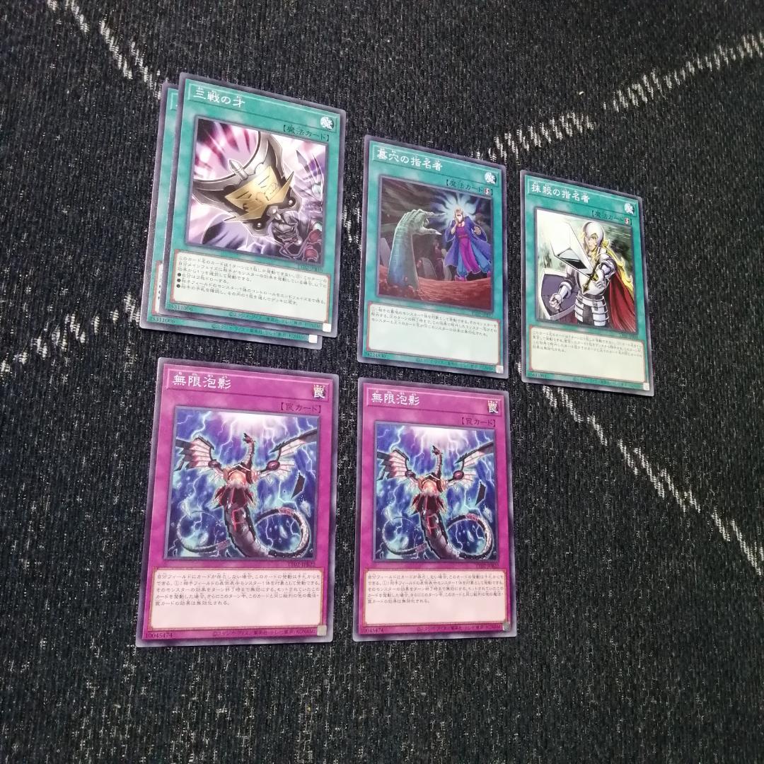 遊戯王　炎王　ジュラック　デッキ　ウルカニクス　[04529]