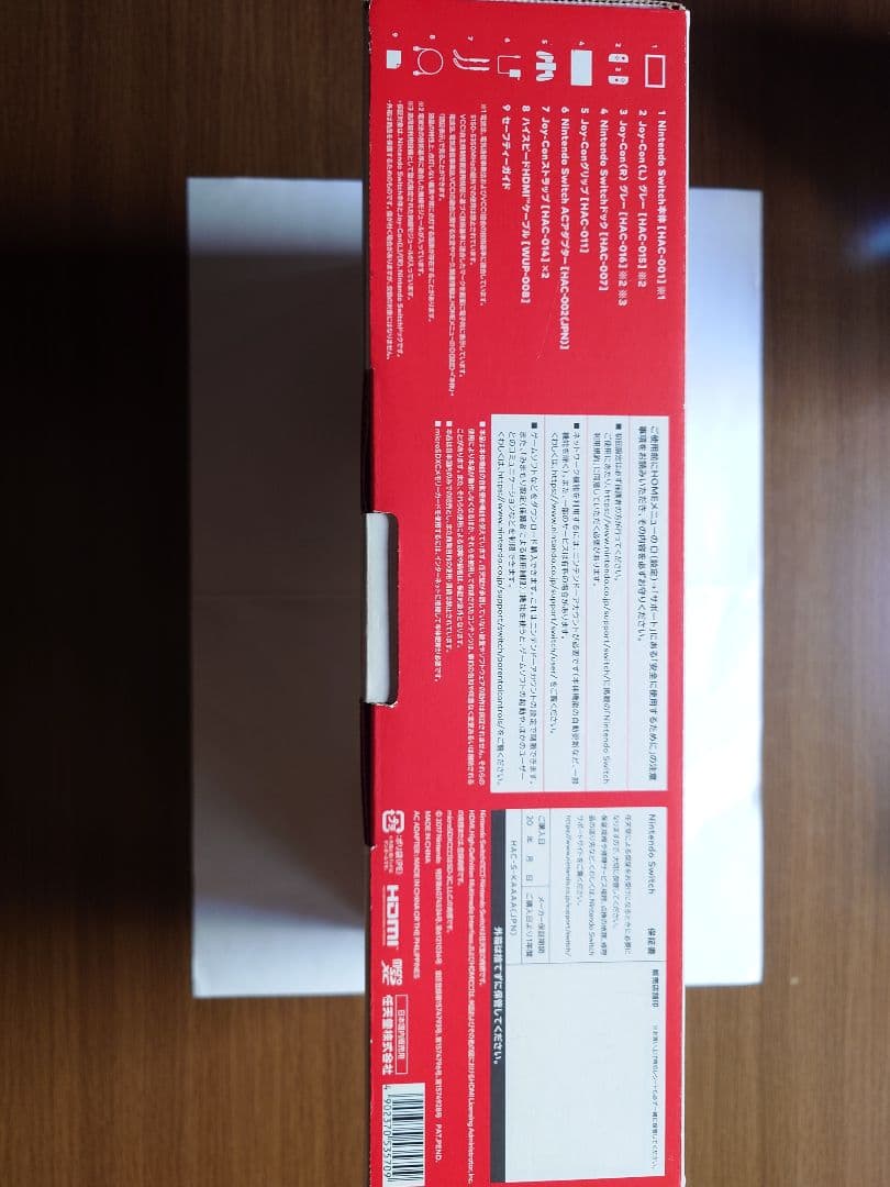 Nintendo Switch グレー 本体 ポーチおまけ