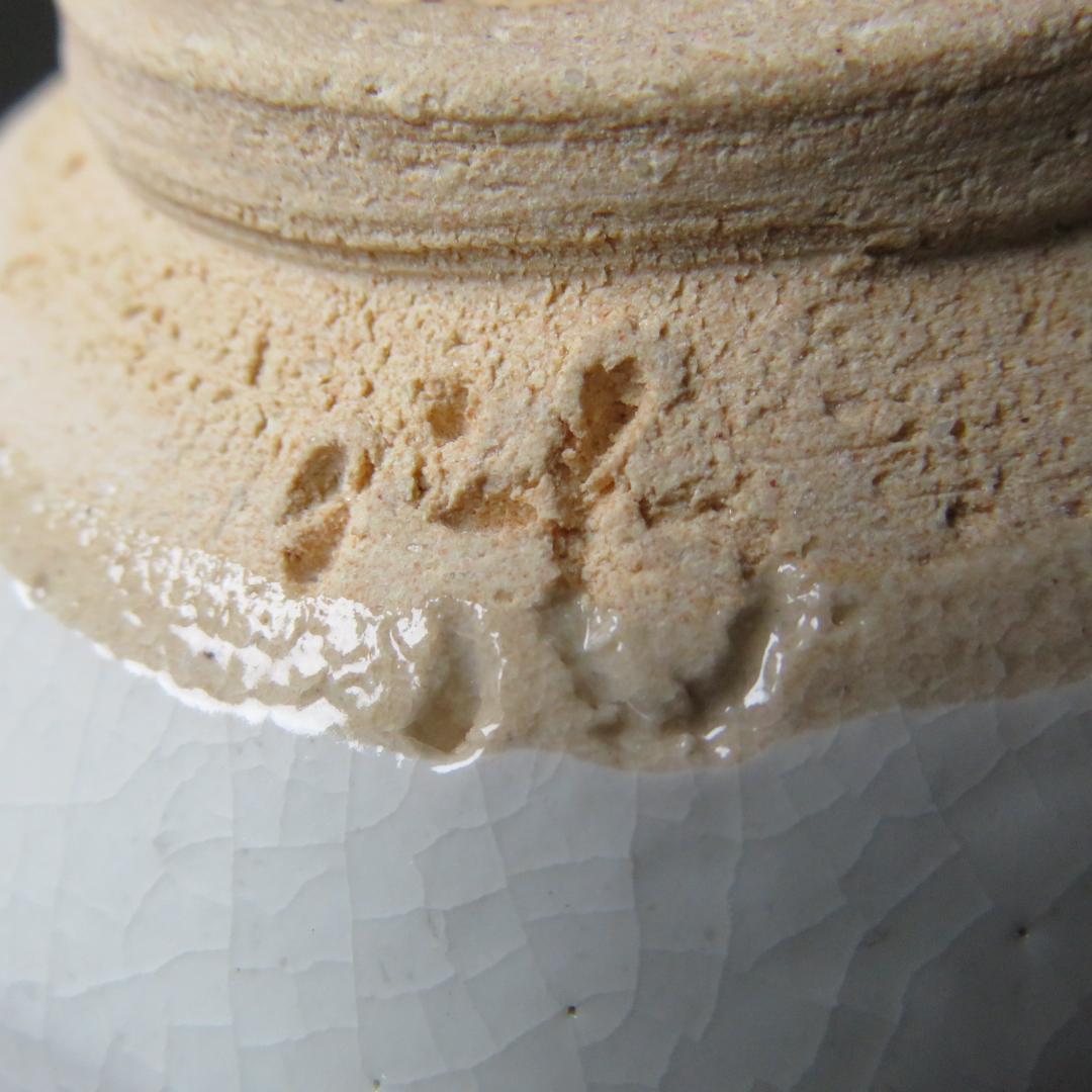 鵙 もず 鳥 茶碗 魚水庵 抹茶碗 茶器 木箱 共箱 茶道具 - メルカリ