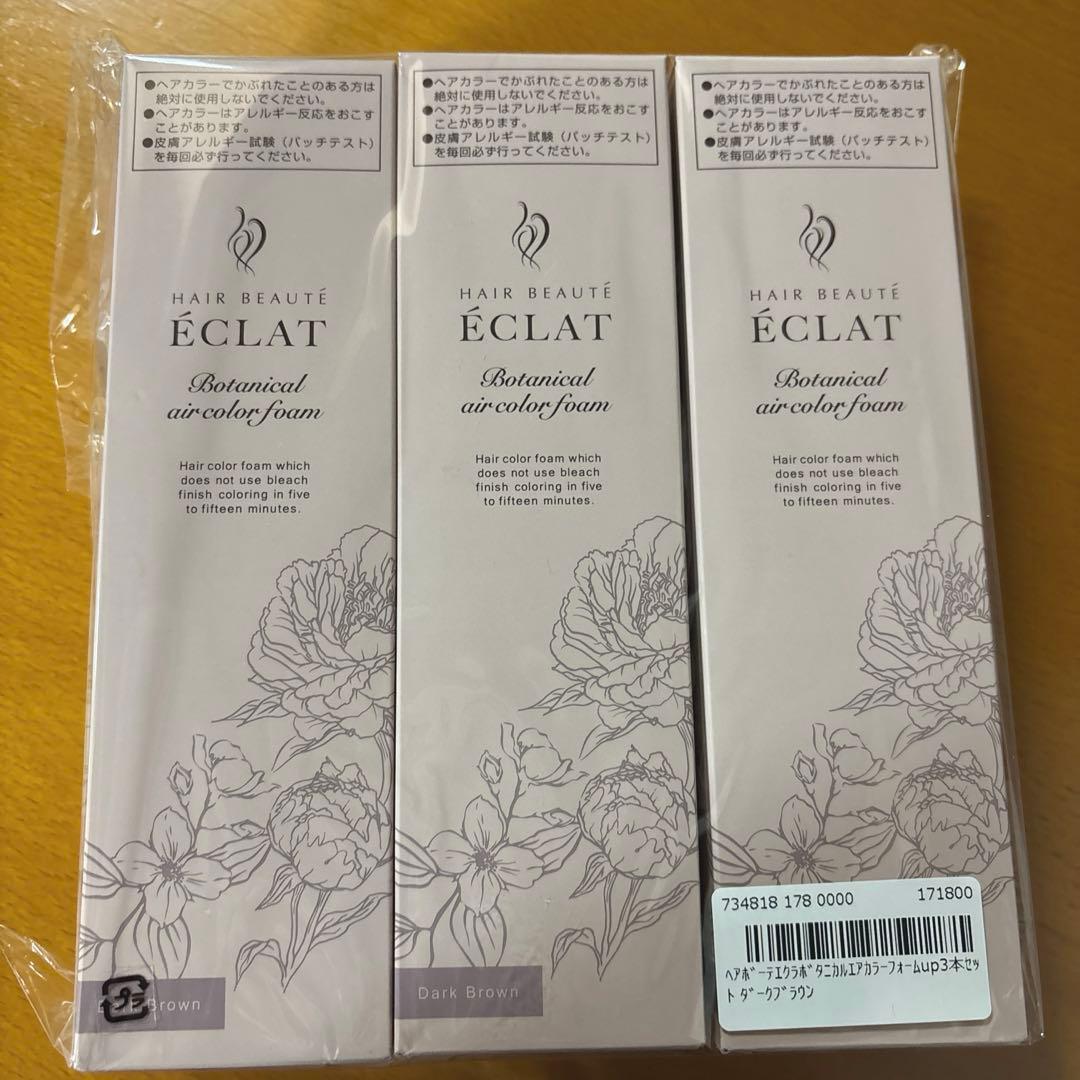 ヘアボーテエクラボタニカル エアカラーフォーム up ダークブラウン3本