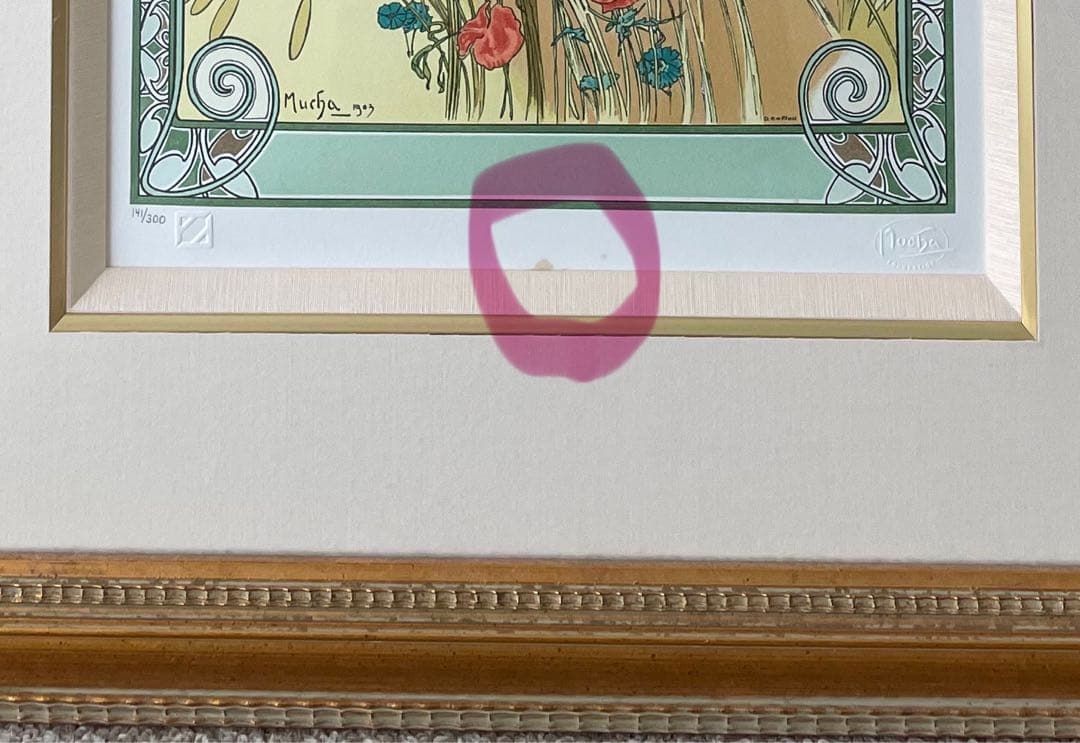 ミュシャ 四季 夏 1900 Var.5 リトグラフ リトグラフ ミュシャ