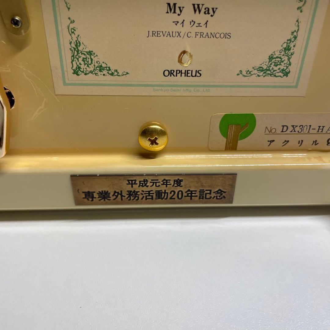 サンキョー オルゴール 50弁 オルフェウス